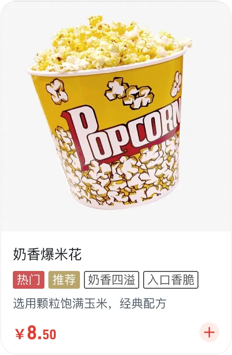 买1赠1赠品界面