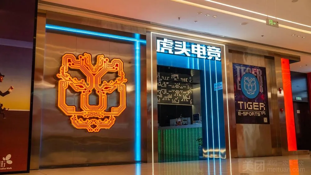 XXXX连锁门店